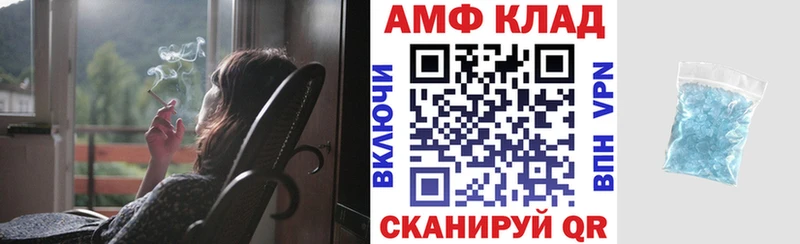АМФЕТАМИН Premium  Купить  Спасск-Рязанский 