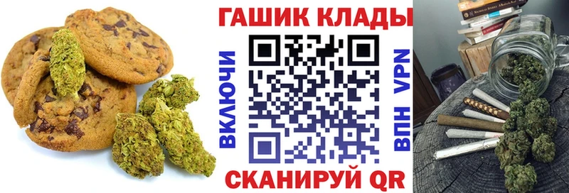 Еда ТГК марихуана  Купить  Спасск-Рязанский 