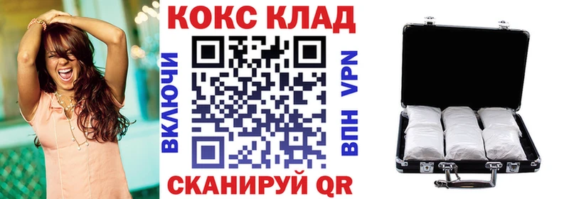 Купить закладки  Спасск-Рязанский  КОКАИН Эквадор 