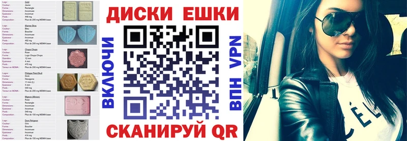 Купить где  Спасск-Рязанский  Ecstasy 99% 