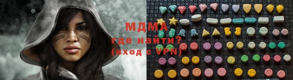 мефедрон Каменногорск