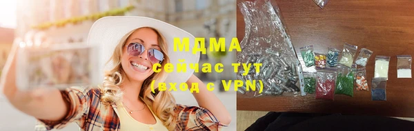 дистиллят марихуана Инсар