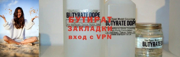 соль ск Инта