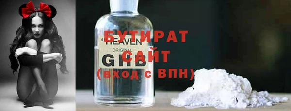 дистиллят марихуана Инсар
