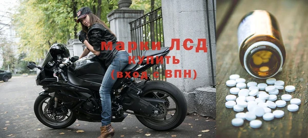 соль ск Инта