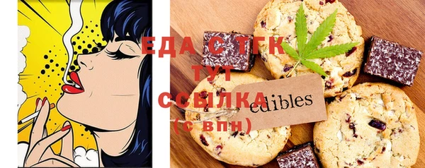 прущие грибы Каменка