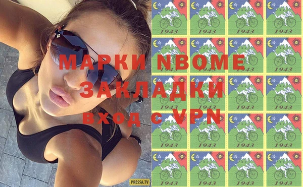 дистиллят марихуана Инсар