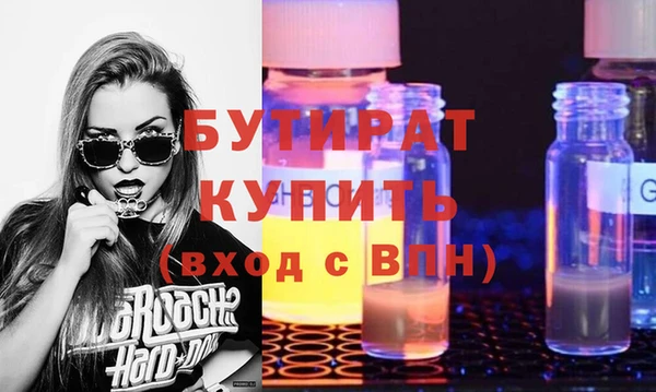 дистиллят марихуана Инсар