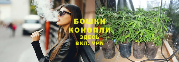 мефедрон Каменногорск