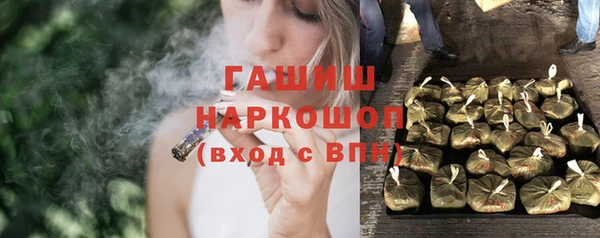дистиллят марихуана Инсар