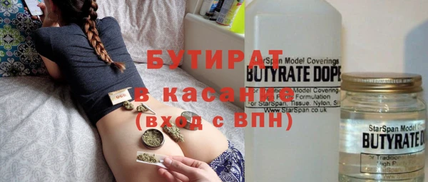 эйфоретик Иннополис