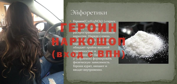 мефедрон Каменногорск
