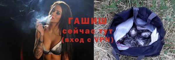 дистиллят марихуана Инсар