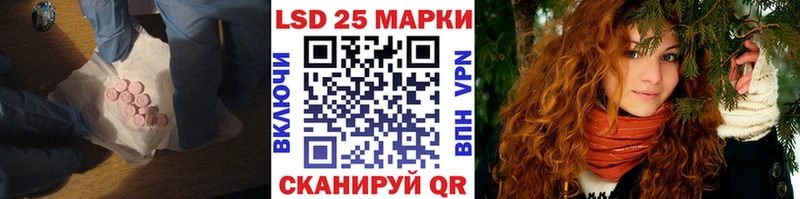 LSD-25 экстази ecstasy  Купить закладки  Спасск-Рязанский 