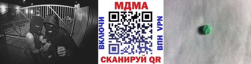 Купить где  Спасск-Рязанский  МДМА Molly 