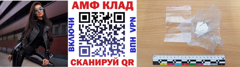 Купить где  Спасск-Рязанский  Метамфетамин винт 