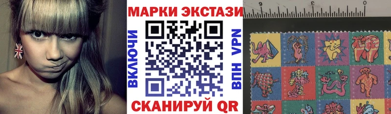 Наркотические марки 1,5мг  Купить  Спасск-Рязанский 