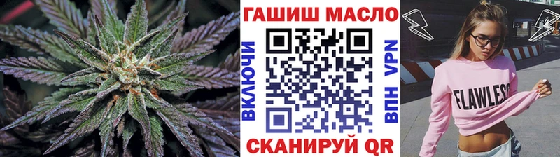 Купить закладки  Спасск-Рязанский  Дистиллят ТГК гашишное масло 